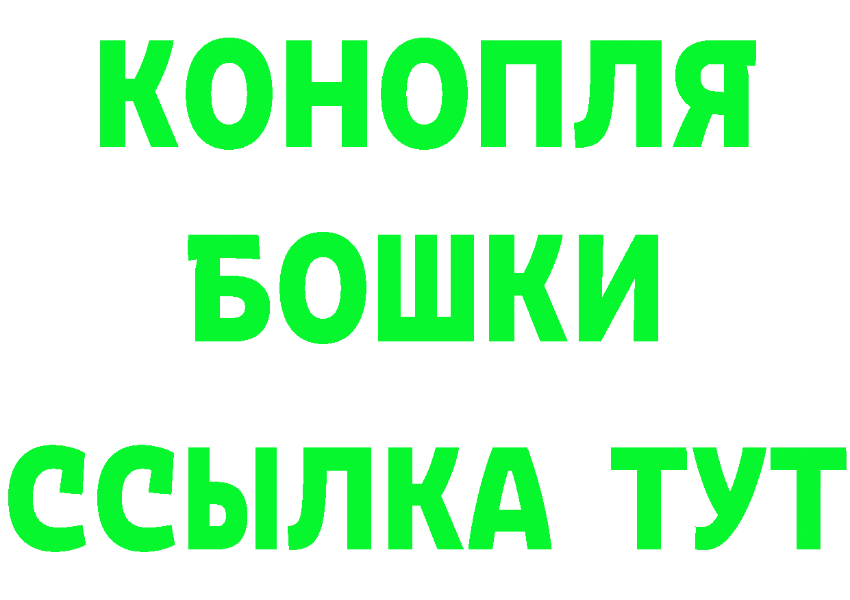 Героин Heroin ссылка это MEGA Почеп